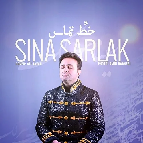 Khate Tamas Sina Sarlak